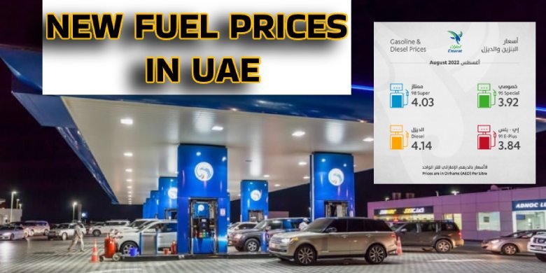 New Fuel Prices in UAE: Petrol, diesel prices for August 2022